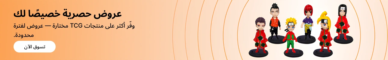 Home | TCG BANNER 6 1