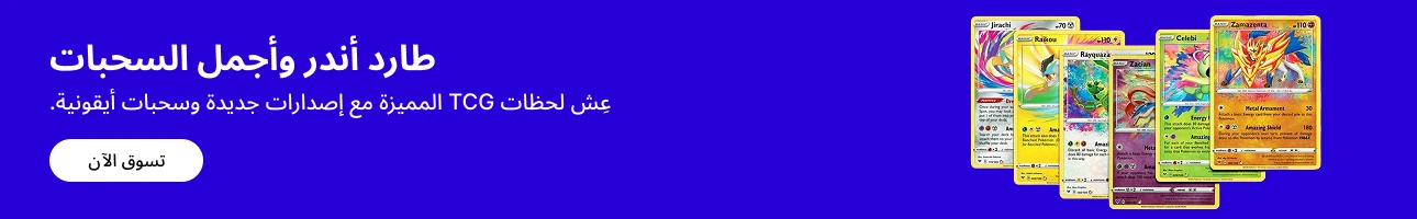 Home | TCG BANNER 11