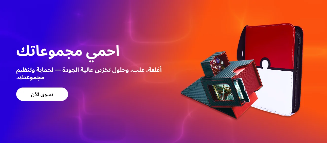 Home | accessories banner