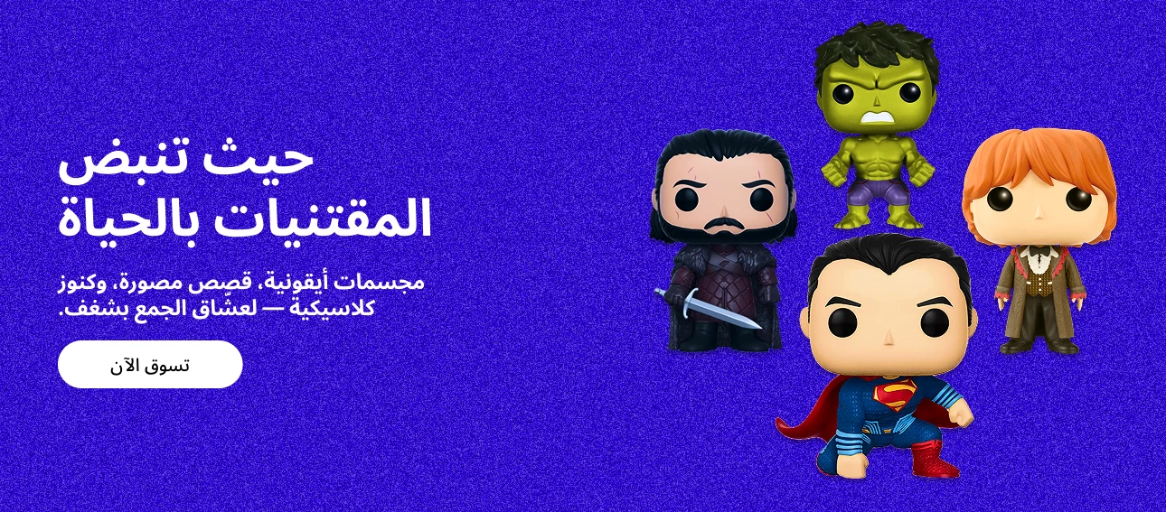 Home | collectibles banner 1