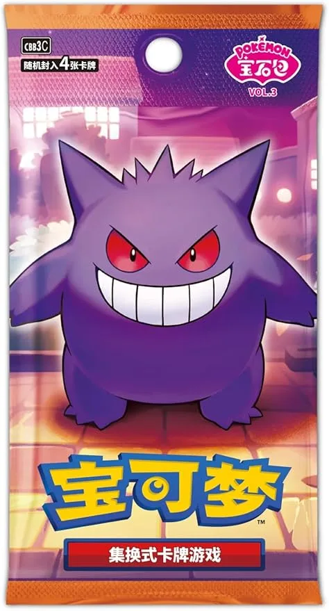 Pokemon S-Chinese Horizon Gem Pack Vol.3 CBB3C Booster Box Sealed