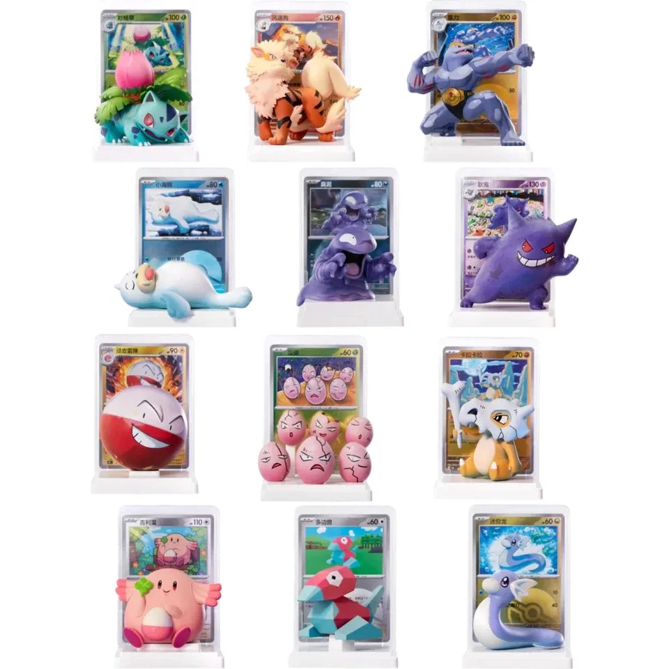 Pokémon Chinese Exclusive Dream Drawing 151 Figures Blind Box Set. Pokemon Cards