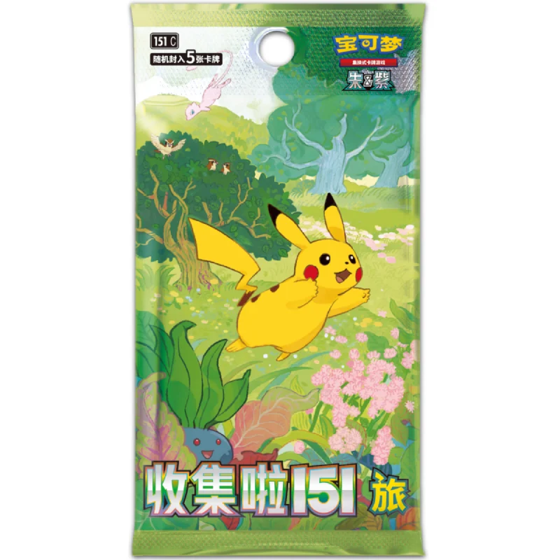 Pokémon Chinese Exclusive Dream Drawing 151 Figures Blind Box Set. Pokemon Cards