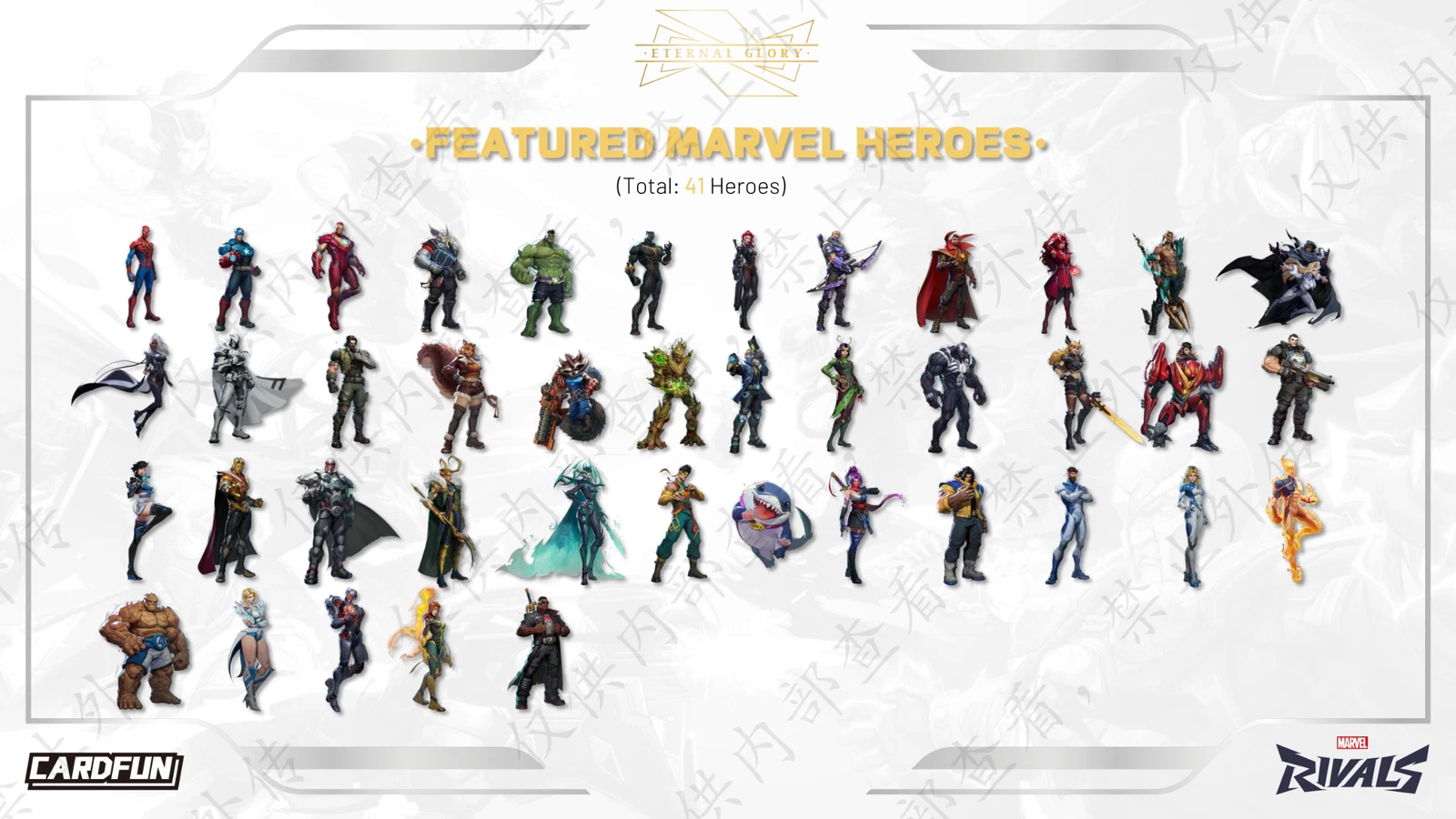 صندوق هواية مارفل ريفالز المجد الأبدي (كارد فن 2026)