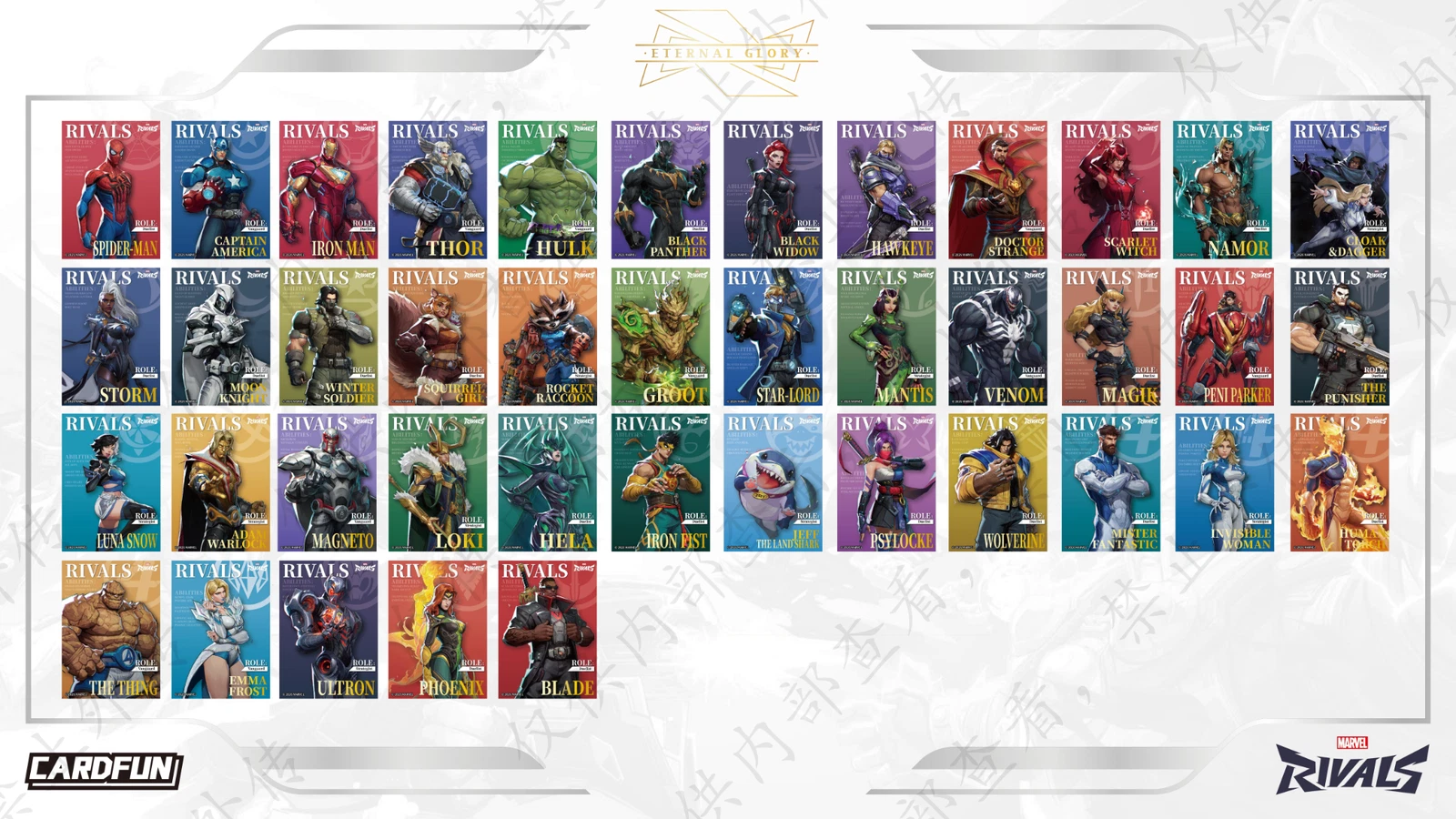 صندوق هواية مارفل ريفالز المجد الأبدي (كارد فن 2026)