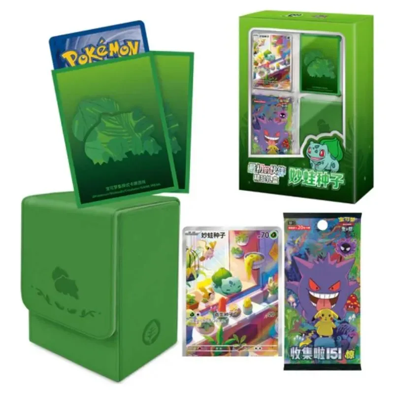 1771418814_a4a666b9f56d78b339188ba912cab56a (1) Pokémon 151 First Partner Gift Box Bulbasaur (S-Chinese)