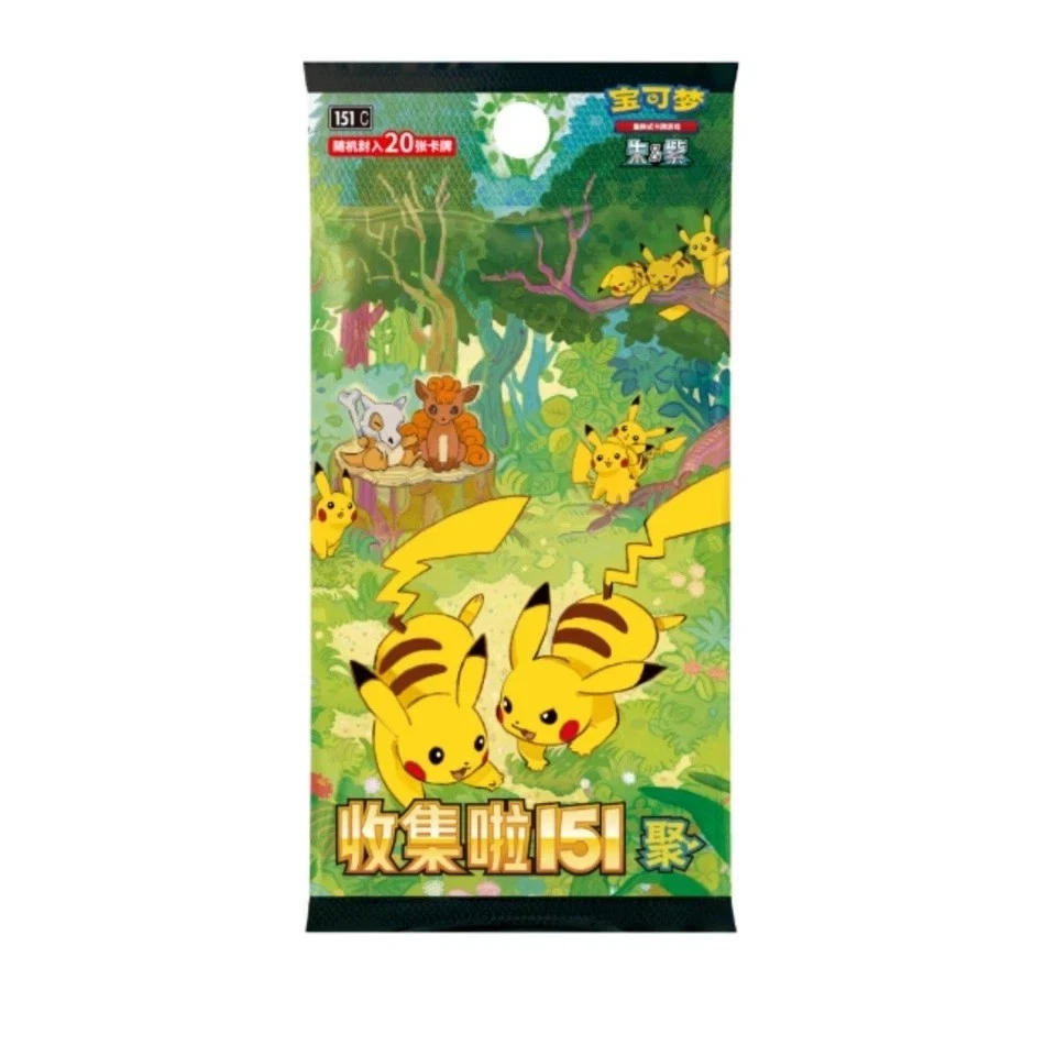 Pokémon 151 Charmander Gift Box (Chinese) | WadiTCG