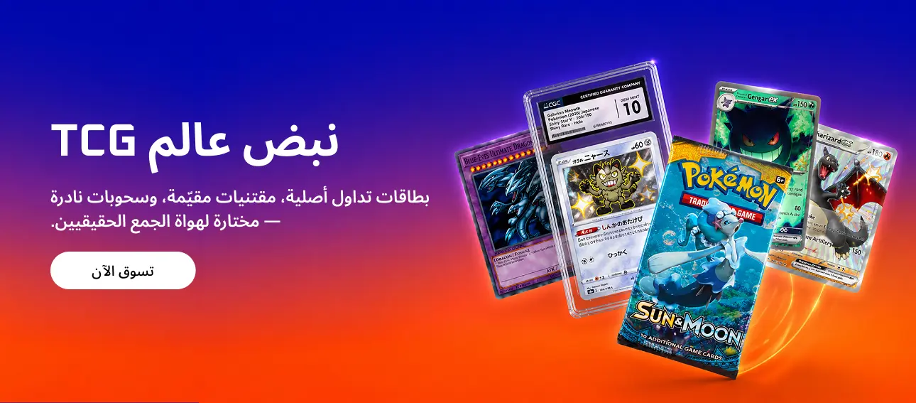 الصفحة الرئيسية | شعار tcg