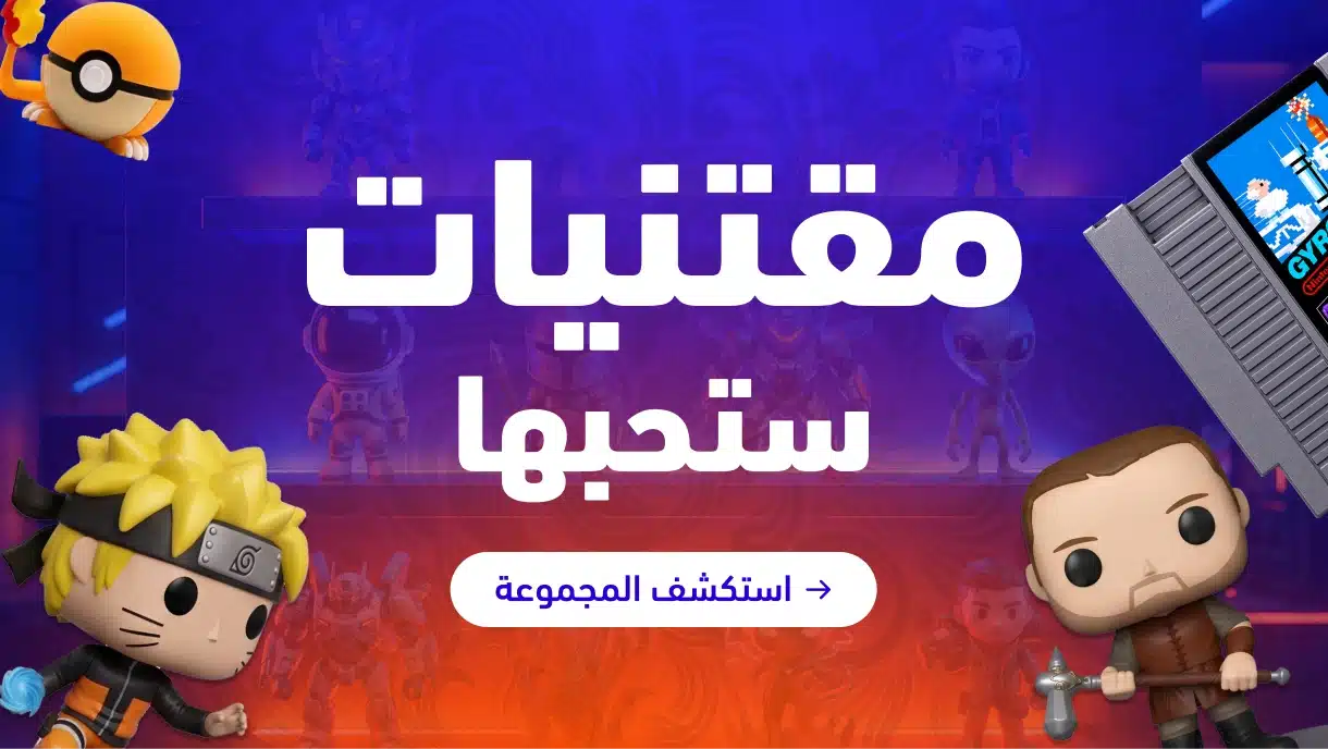Buy Collectibles Funko Pop Anime Figures Online Saudi Arabia - Wadi TCG