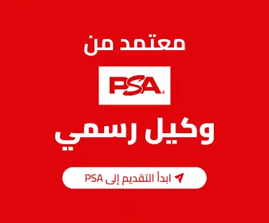 Official TCG Dealer Badge Saudi Arabia - Wadi TCG