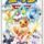 Pokémon TCG: Scarlet & Violet — Glaceon Coin Set (Simplified Chinese)