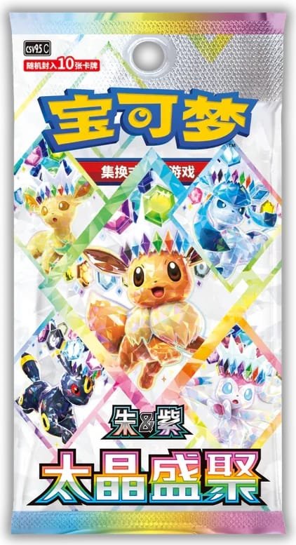 WhatsApp Image 2026-07-20 at 19.45.39 Pokémon TCG: Scarlet & Violet — Leafeon Coin Set