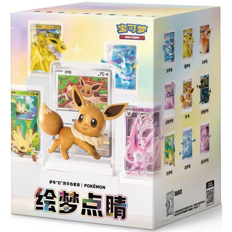 Chinese 151 Collect Dream Figure Blind Box Vol 3