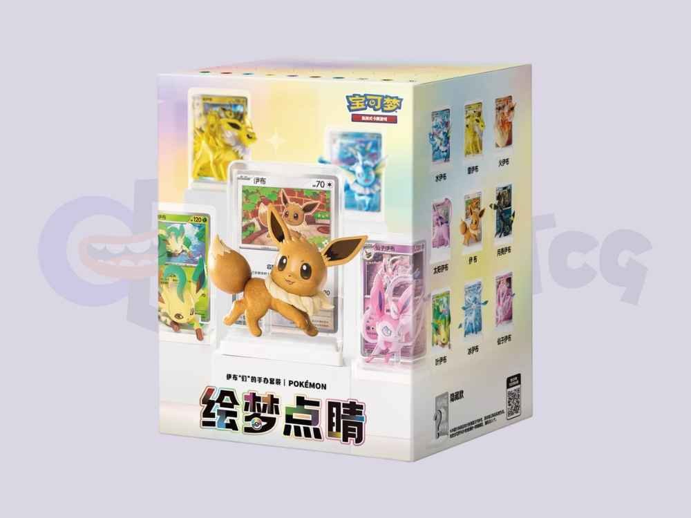 Chinese 151 Collect Dream Figure Blind Box Vol 3 Front View - WadiTCG