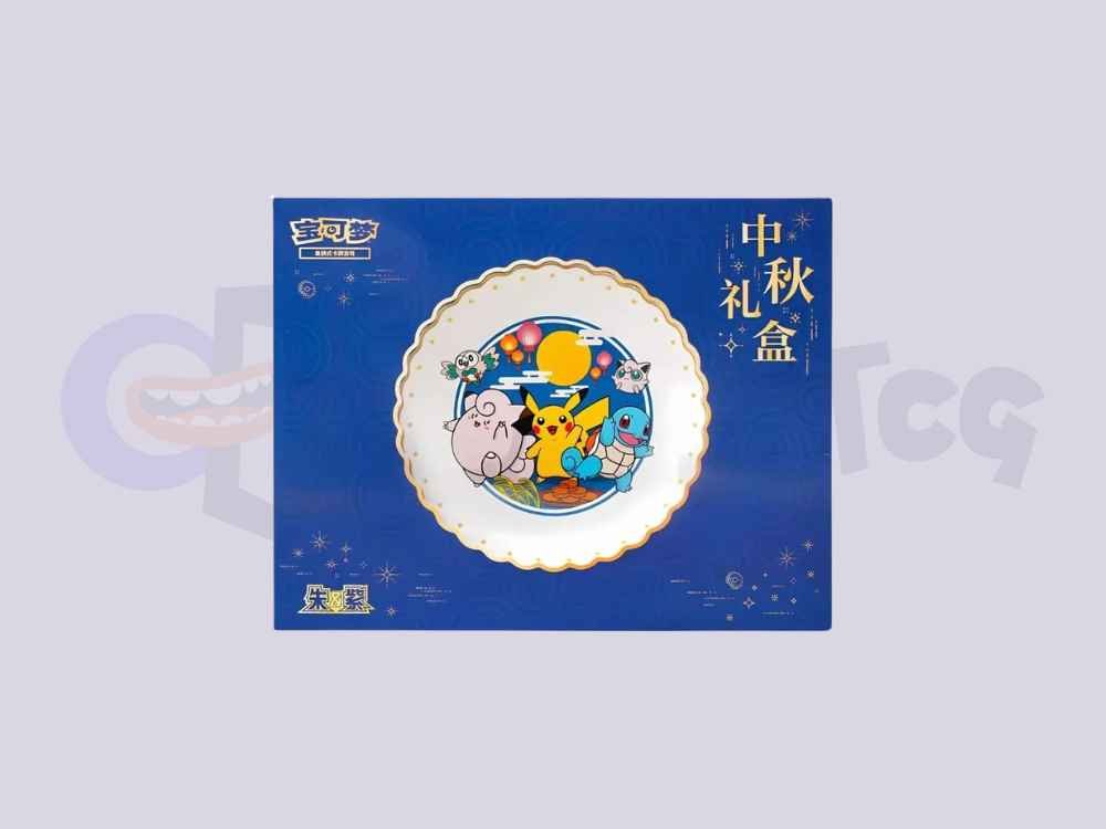 Pokémon Mid Autumn Festival Gift Box Front View - WadiTCG