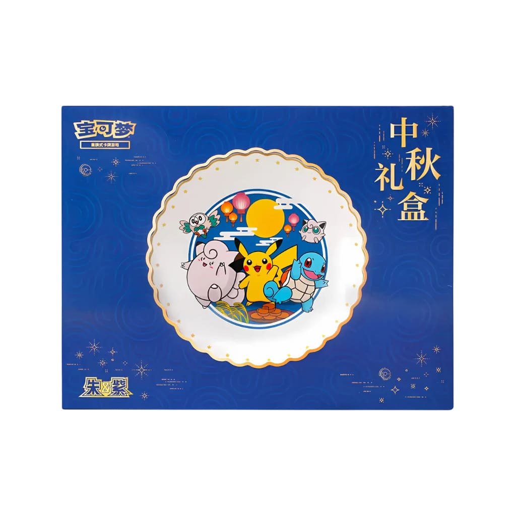 Pokémon : Mid-Autumn Festival Gift Box