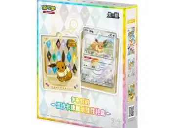 Pokemon : Terastal Gathering (CSV9.5)