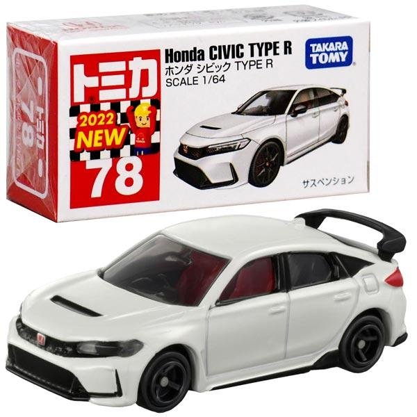 Honda Civic TYPE R