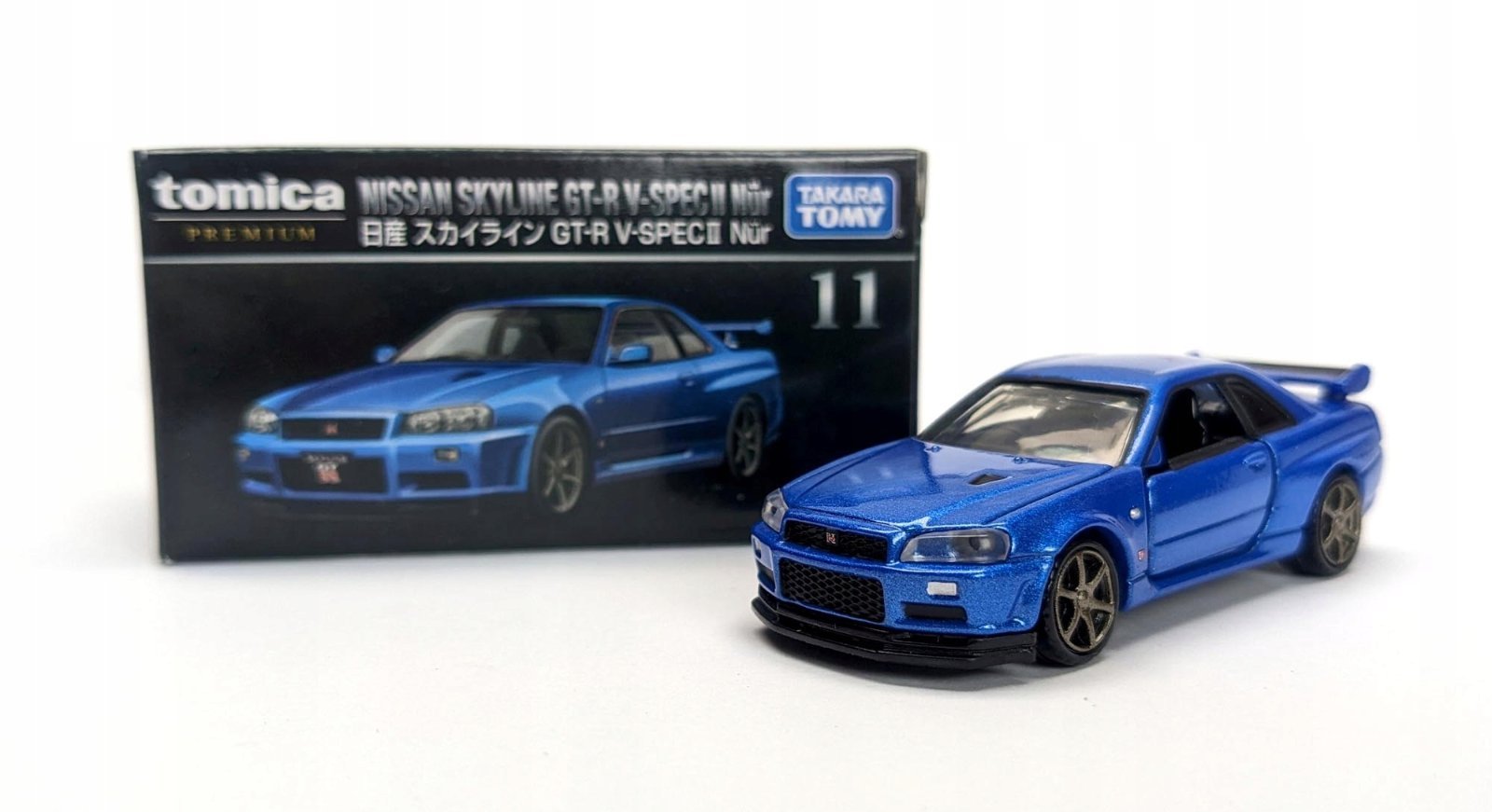 ims-46a02853-cfa9-4194-bb41-2c01376a72bd.jpg Nissan Skyline GT-R V-SPEC II