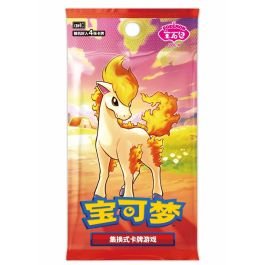 Pokémon TCG: Chinese Gem Volume 4 Ponyta Collection -Pack