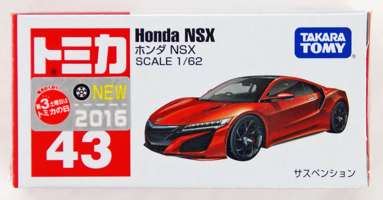ims-981ec37b-0c78-4a61-9af9-52b92d5c121d.webp Honda NSX