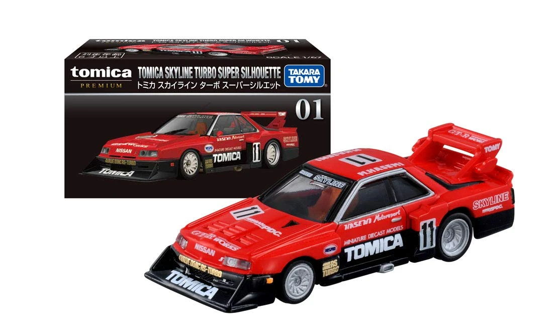 Nissan Skyline Turbo SP Silhouette